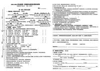 江苏省南通市崇川区2023-2024学年四年级上学期期末语文试题