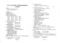 贵州省黔南布依族苗族自治州某县2023-2024学年三年级上学期期末质量监测语文试卷