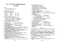 贵州省黔南布依族苗族自治州某县2023-2024学年五年级上学期期末质量监测语文试卷