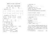 河北省廊坊市大厂回族自治县邵府镇邵府中心小学2023-2024学年三年级上学期1月期末语文试题