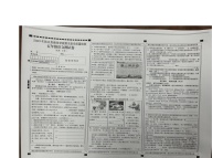 湖北省恩施土家族苗族自治州建始县2023-2024学年五年级上学期1月期末语文试题