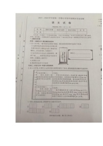 山西省太原市2023-2024学年四年级上学期1月期末语文试题