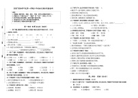 2023-2024学年度盐城市亭湖区三年级语文第一学期期末质量检测(有答案)