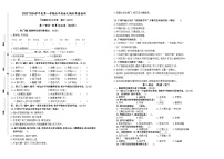 2023-2024学年度盐城市亭湖区五年级语文第一学期期末质量检测(有答案)