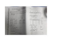 四川省巴中市巴州区第四小学校2023-2024学年一年级上学期1月期末语文试题