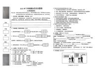 湖南省常德市临澧县2023-2024学年六年级上学期期末考试语文试卷