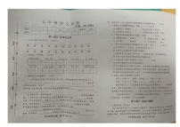 山东省淄博市周村区2023-2024学年五年级上学期1月期末语文试题