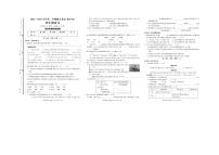 山东省滨州市邹平市2022-2023学年四年级下学期7月期末语文试题