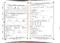 河南省商丘市柘城县2023-2024学年一年级上学期1月期末语文试题