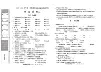 河北省石家庄市正定县2023-2024学年四年级上学期期末考试语文试卷