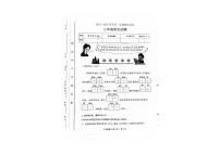 河南省安阳市林州市2023_2024学年三年级上学期期末语文试卷