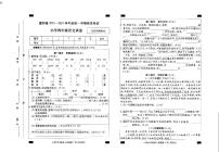 安徽省六安市霍邱县2023-2024学年四年级上学期1月期末语文试题