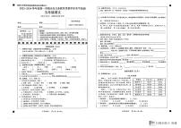 广东省韶关市武江区2023-2024学年五年级上学期期末语文试卷