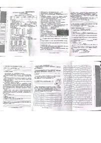 河北省沧州市任丘市2023-2024学年六年级上学期1月期末语文试题