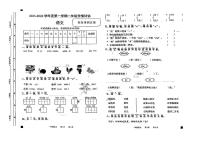 安徽省阜阳市太和县2023-2024学年一年级上学期期末语文试卷