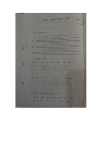 江西省宜春市万载县2023-2024学年一年级上学期1月期末语文试题