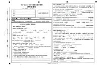 湖南省长沙市宁乡市2023-2024学年四年级上学期期末语文试卷（