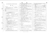 湖南省邵阳市隆回县2023-2024学年五年级上学期1月期末语文试题