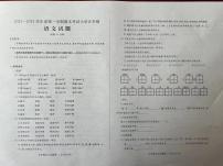 山东省济南市莱芜市2023-2024学年五年级上学期期末语文试题