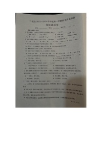 江西省宜春市万载县2023-2024学年四年级上学期1月期末语文试题