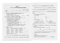 河南省郑州市二七区2023-2024学年三年级上学期期末考试语文试题