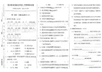 江苏省连云港市海州区苍梧小学2022-2023学年四年级下学期期末考试语文试卷