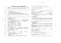 江西省赣州市瑞金市2023-2024学年五年级上学期1月期末语文试题