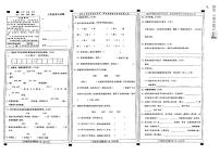 河北省邢台市威县2023-2024学年上学期三年级语文期末试题（图片版，含答案）