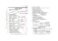 福建省漳州市龙海区2023-2024学年四年级上学期期末质量检测语文试卷