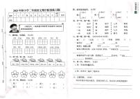 江西省赣州市瑞金市2023-2024学年二年级上学期期中阶段语文期中练习题