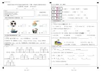 福建省厦门市集美区实小片区2023-2024学年一年级上学期1月期末语文试题