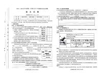 山西太原2023-2024六年级上册语文期末试卷及答案