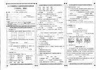 四川省宜宾市兴文县2023-2024学年三年级上学期期末语文试题