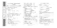 甘肃省定西市岷县2022-2023学年三年级上学期期末语文试卷