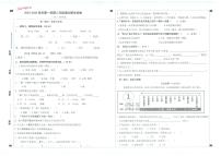 福建省厦门市湖里区2023-2024学年二年级上学期期末语文试卷