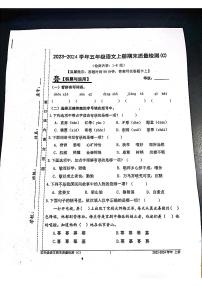 福建省宁德市2023-2024学年语文五年级上学期期末语文试卷