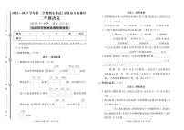 山西省太原市万柏林区2022-2023学年二年级语文下学期期末试卷