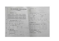 31，山东省泰安市新泰市2023-2024学年二年级上学期期末语文试题