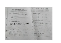 32，山东省泰安市新泰市2023-2024学年一年级上学期期末语文试题