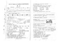 34，湖南省娄底市2023-2024学年三年级上学期期末文化素质检测语文试卷