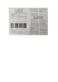 37，山东省菏泽市曹县2023-2024学年五年级上学期期末语文试题