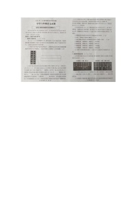 46，山东省菏泽市曹县2023-2024学年六年级上学期期末语文试题