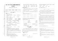 山东省临沂市费县2022-2023学年五年级下学期期末语文试卷