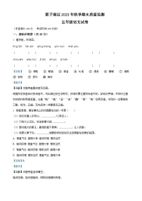 2023-2024学年湖北省鄂州市梁子湖区部编版五年级上册期末考试语文试卷