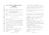 山东省日照市东港区2022-2023学年五年级下学期期末语文试卷