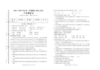 山东省日照市莒县2022-2023学年六年级下学期期末语文试卷