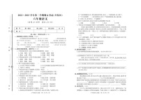 山东省日照市开发区2022-2023学年六年级下学期期末语文试卷