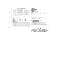 河南省南阳市邓州市2023-2024学年二年级上学期期末语文试题