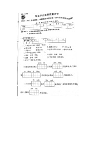 07，陕西省西安市经开区2022-2023学年四年级下学期期末语文试题