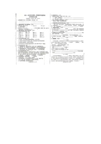 江西省萍乡市2021-2022学年五年级上学期期末语文试题